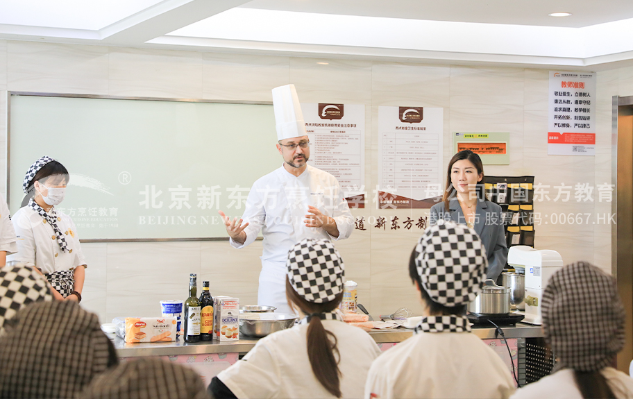 美欧操胖女人门必北京新东方烹饪学校-学生采访